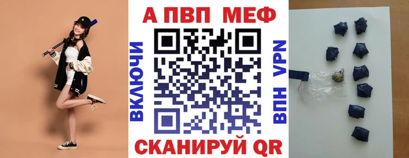 Продажа наркотиков Харабали НБОМе МЕФ ГАШ АМФ