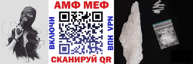 АМФЕТАМИН Розовый  Харабали 
