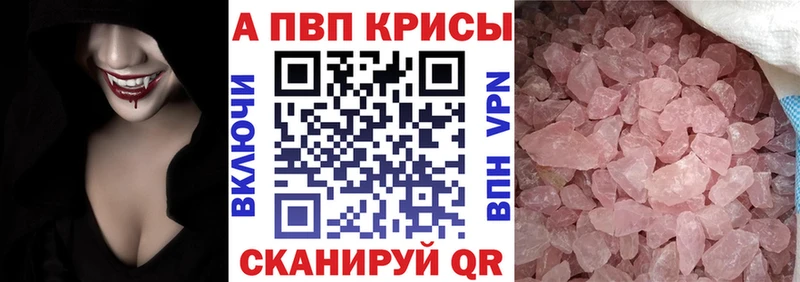 APVP Соль  ОМГ ОМГ как зайти  Харабали 