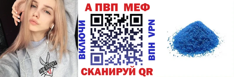 Alfa_PVP мука Харабали