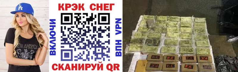 хочу наркоту  МЕГА   COCAIN Fish Scale  Харабали 