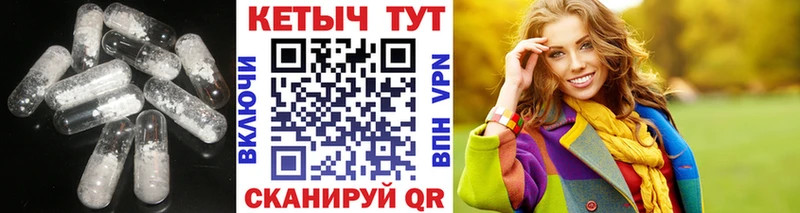купить наркотики сайты  Харабали  КЕТАМИН ketamine 