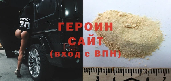 прущая мука Новозыбков