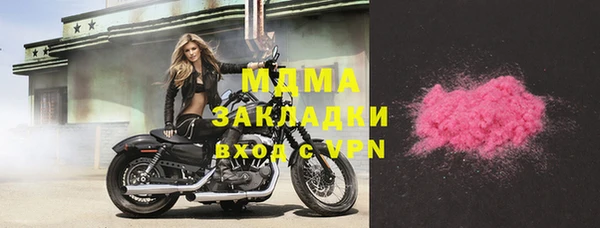 прущая мука Новозыбков