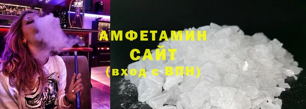 соль курить ск Новокубанск