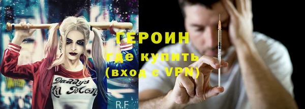 соль курить ск Новокубанск