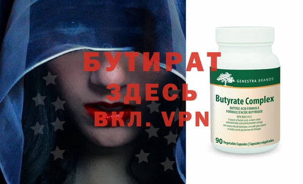 гидропоника Новодвинск