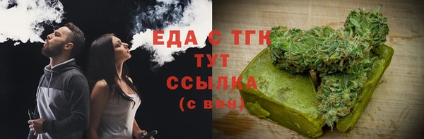 прущая мука Новозыбков