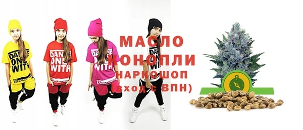 прущая мука Новозыбков