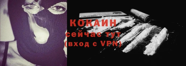 соль курить ск Новокубанск