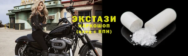 соль курить ск Новокубанск