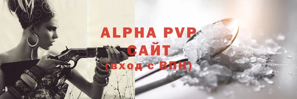 прущая мука Новозыбков