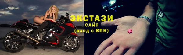соль курить ск Новокубанск