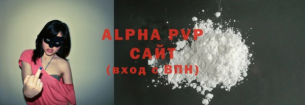 прущая мука Новозыбков