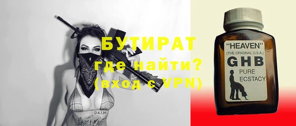 соль курить ск Новокубанск