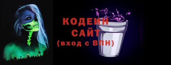 прущая мука Новозыбков