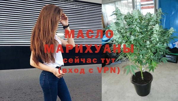 прущая мука Новозыбков
