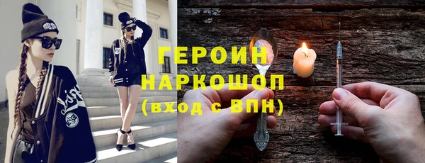 соль курить ск Новокубанск