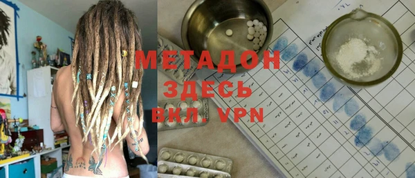 соль курить ск Новокубанск