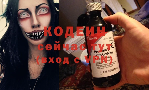 прущая мука Новозыбков