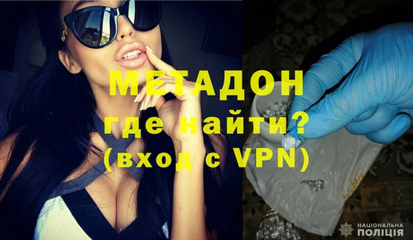 прущая мука Новозыбков