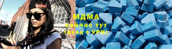 соль курить ск Новокубанск