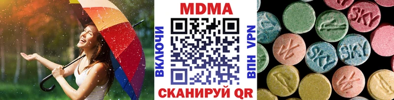 МДМА молли  что такое   Харабали 