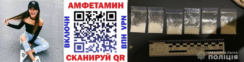 хочу   Харабали  МЕТАМФЕТАМИН витя 