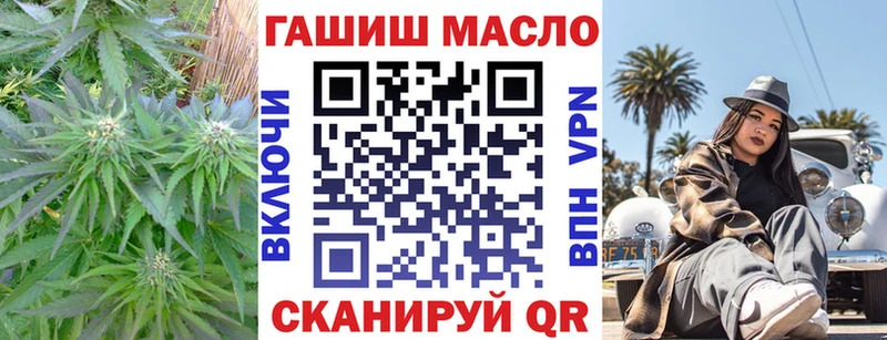 даркнет сайт  Харабали  МЕГА   ТГК концентрат 
