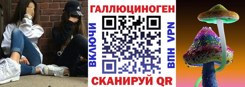 наркотики  Харабали  shop клад  Галлюциногенные грибы Psilocybe 