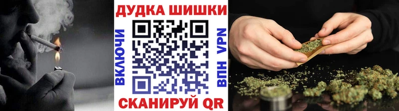 Бошки Шишки сатива  Харабали 